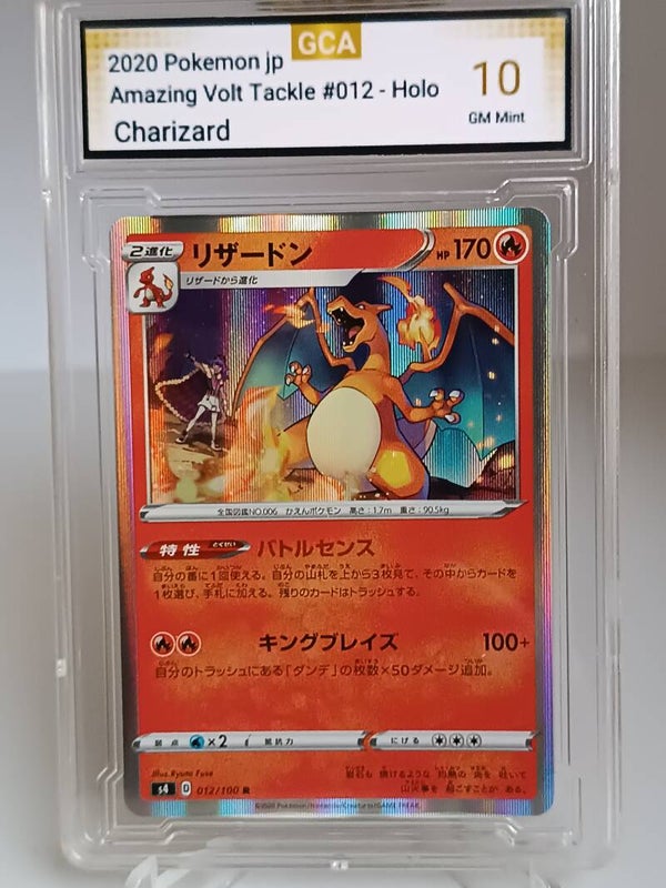 0030111 (Charizard)