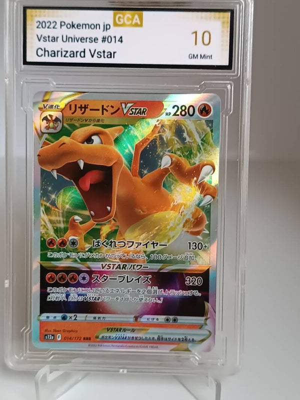 0030323 (Charizard)