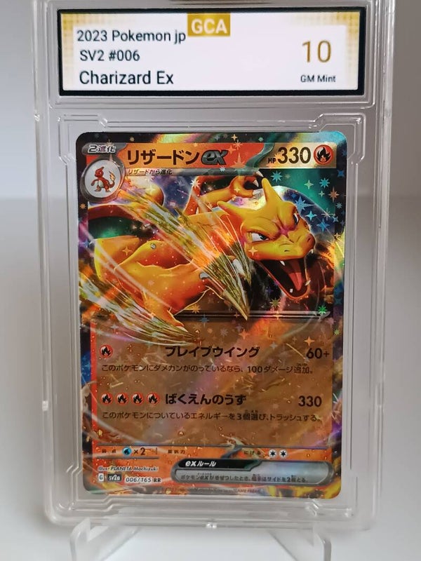 0030341 (Charizard)