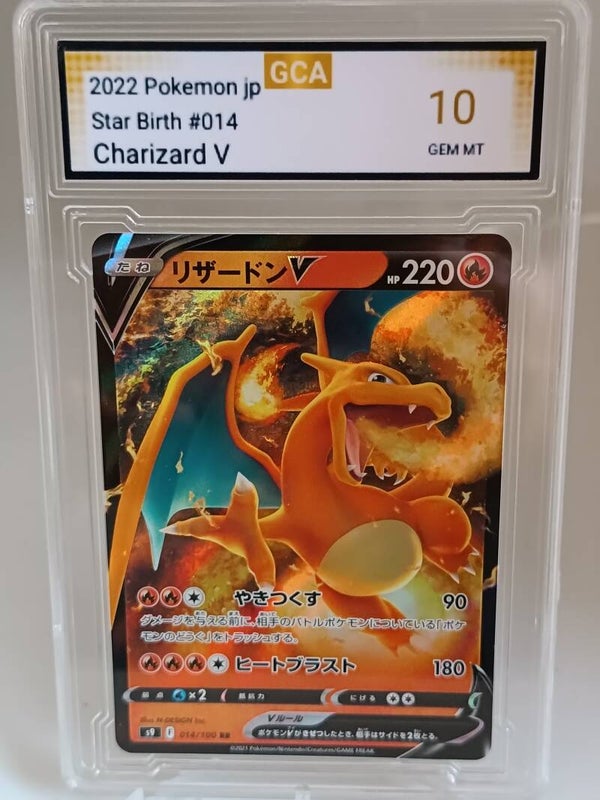 0050144 (Charizard)