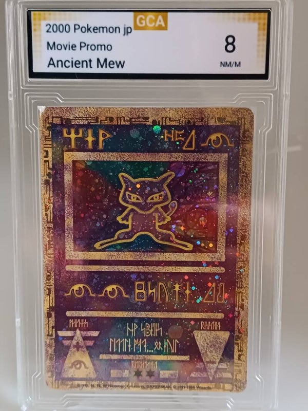 0030122 (Ancient Mew)