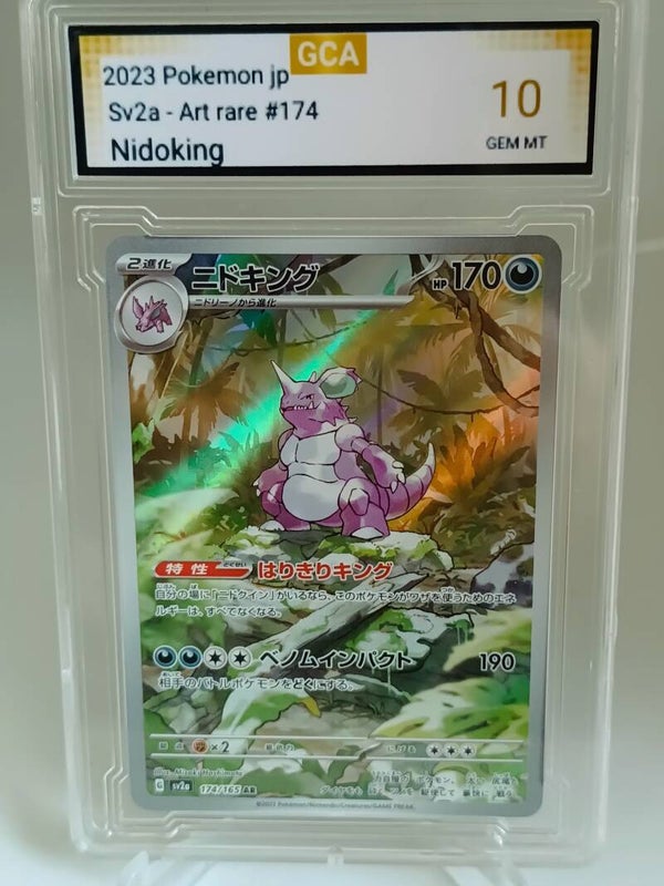 0050013 (Nidoking)