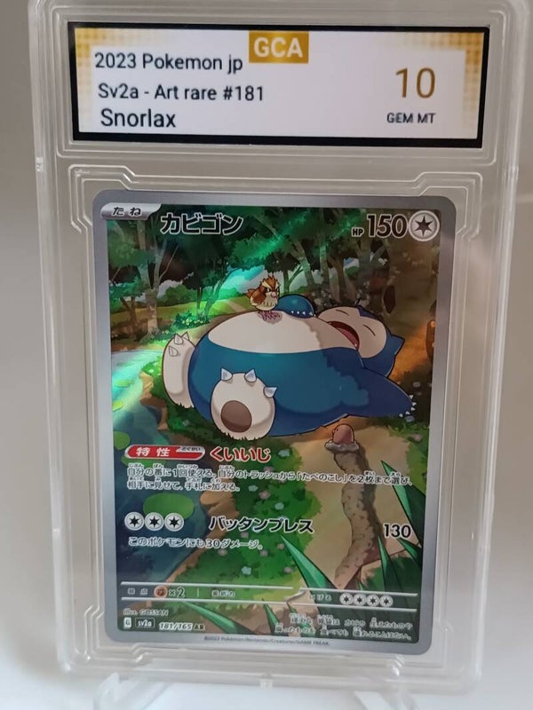 0050021 (Snorlax)