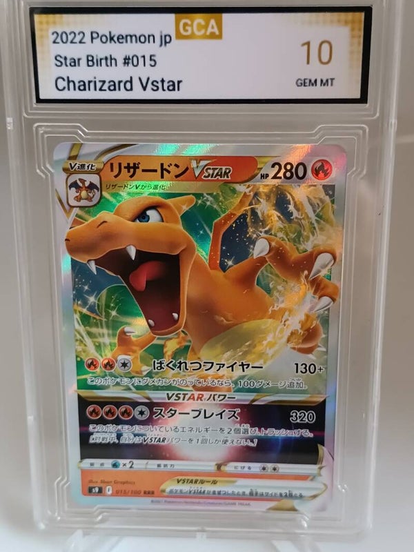 0050135 (Charizard)