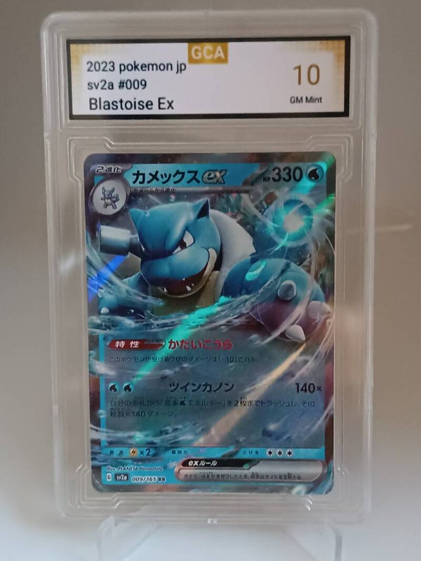 0030193 (Blastoise)