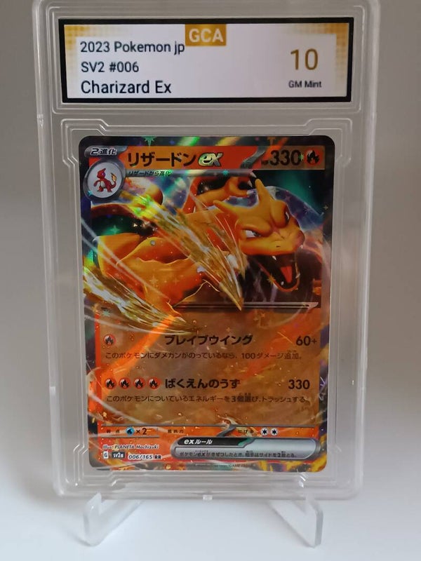 0030030 (Charizard)