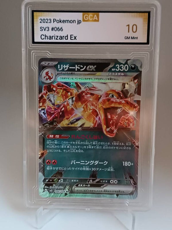 0050215 (Charizard)