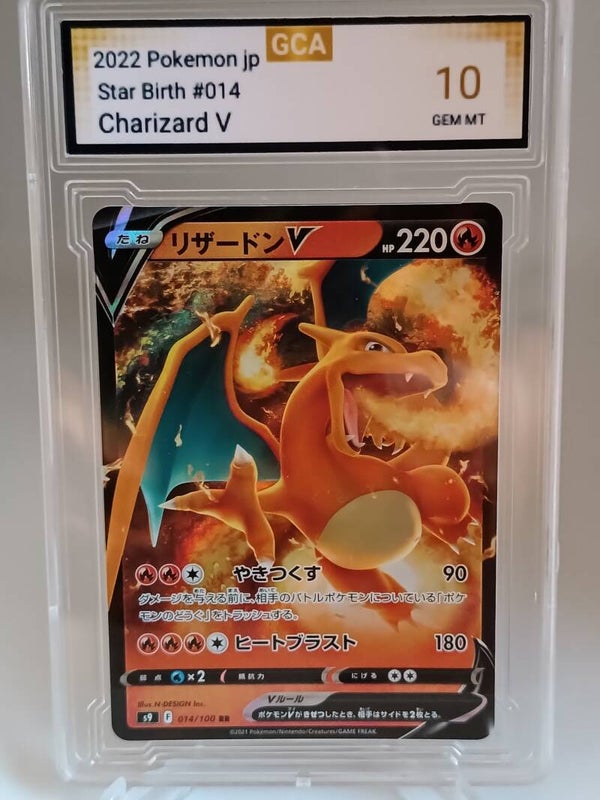 0050129 (Charizard)