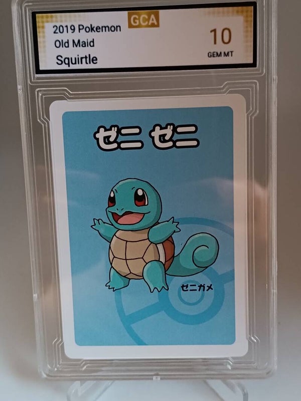 0050120 (Squirtle)