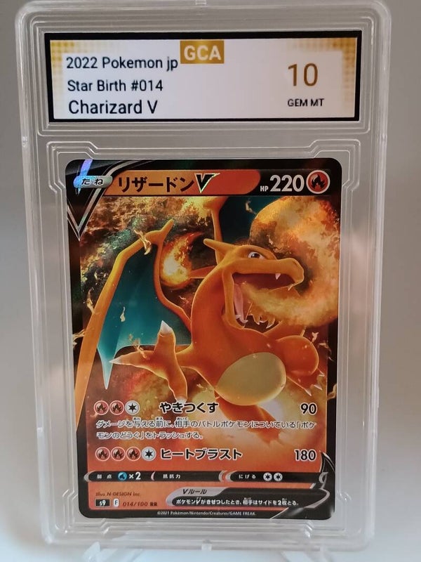 0050132 (Charizard)