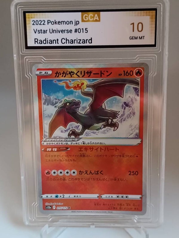 0050006 (Charizard)