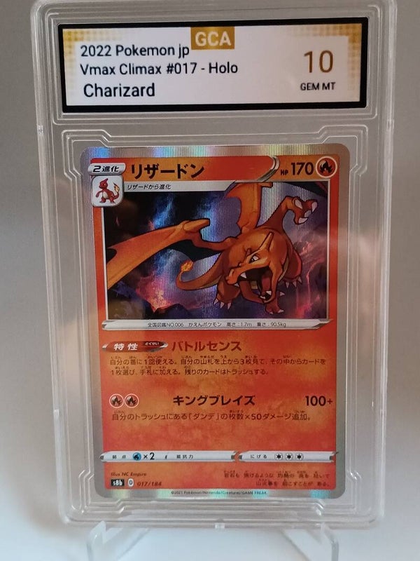 0050138 (Charizard)