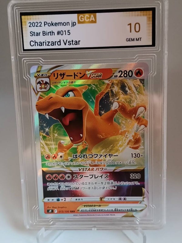 0050136 (Charizard)