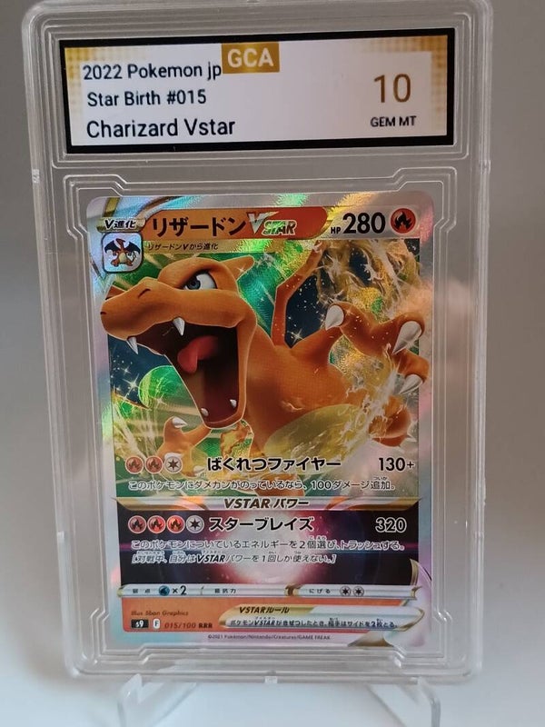 0050121 (Charizard)
