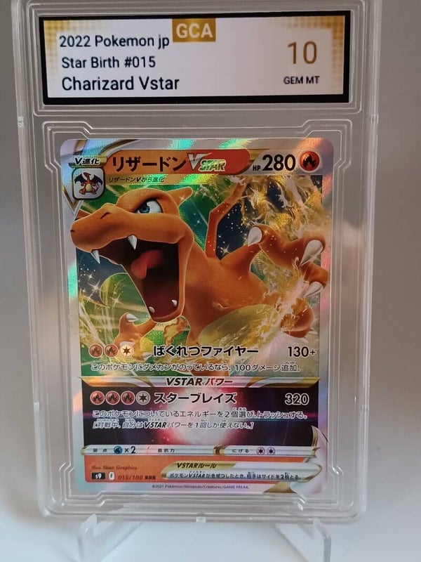 0050123 (Charizard)
