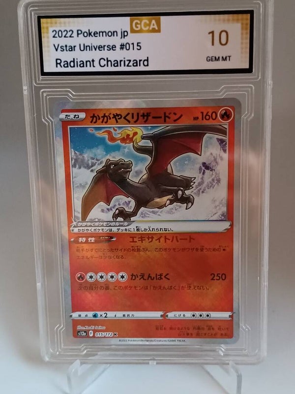 005009 (Charizard)