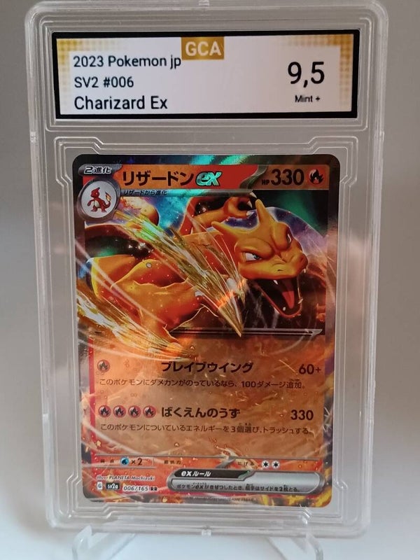 0050220 (Charizard)