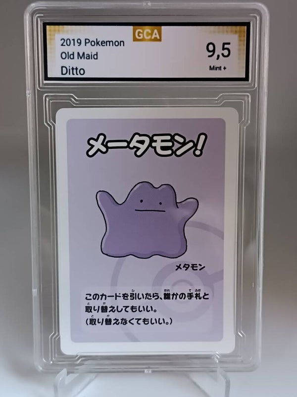 00303404 (Ditto)