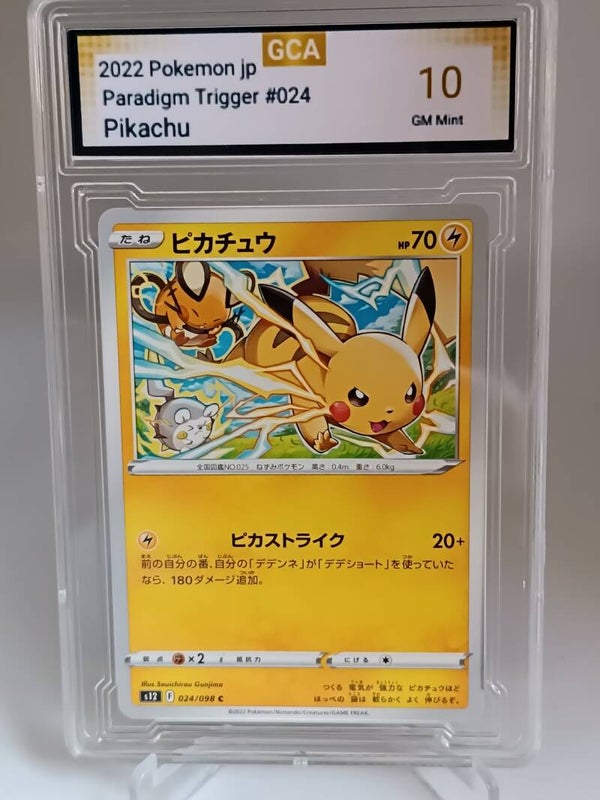 0030246 (Pikachu)
