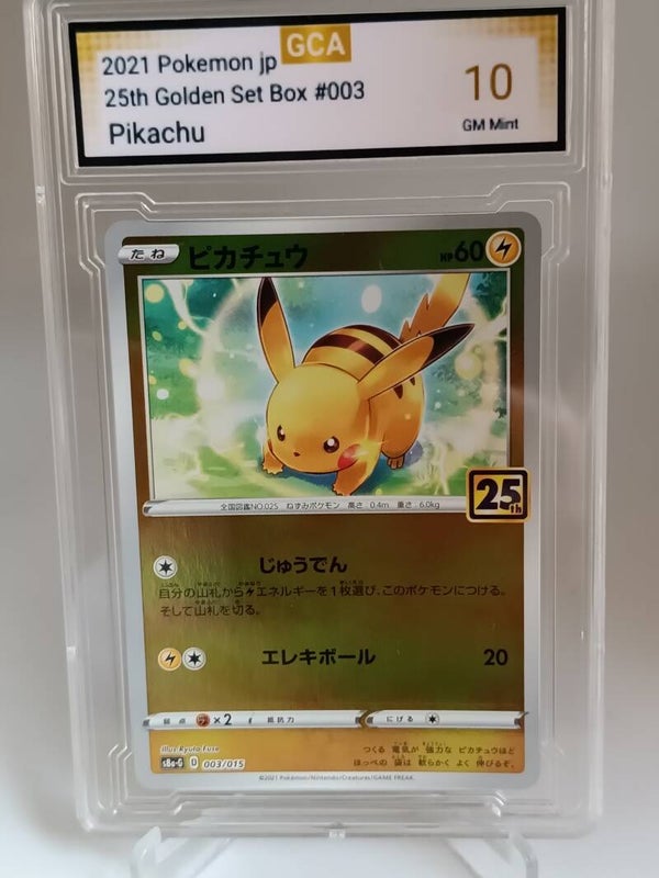 0030239 (Pikachu)