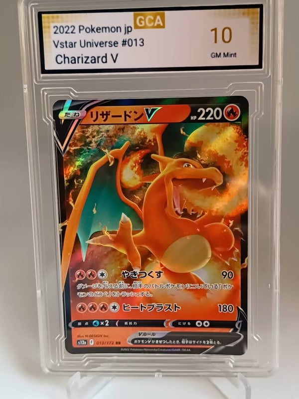 0030333 (Charizard)