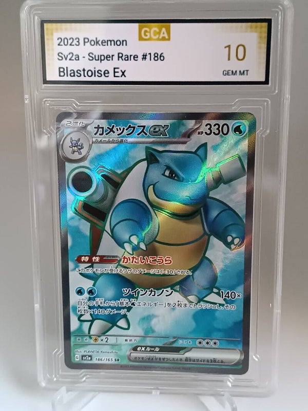0050257 (Blastoise)