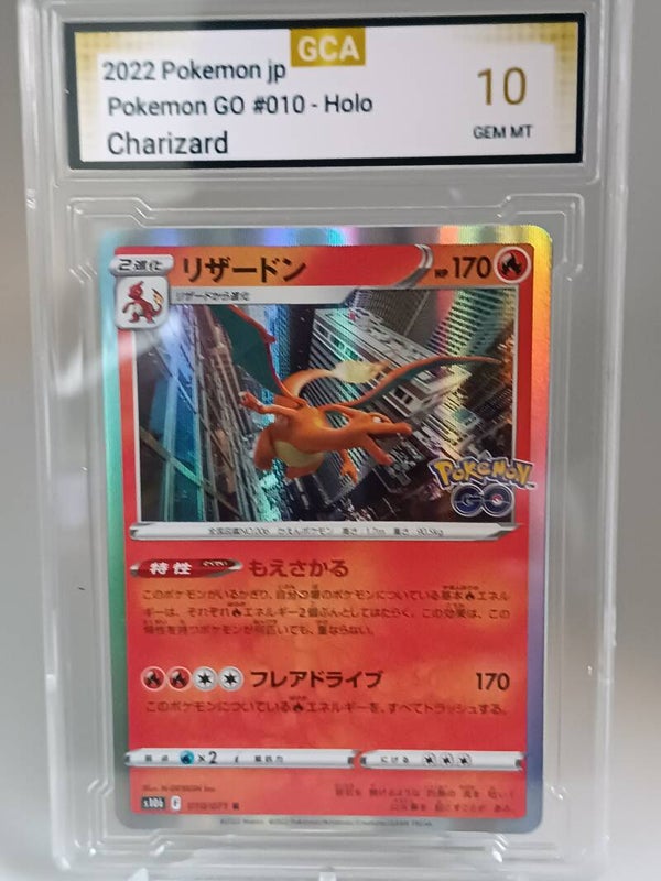 0050236 (Charizard)