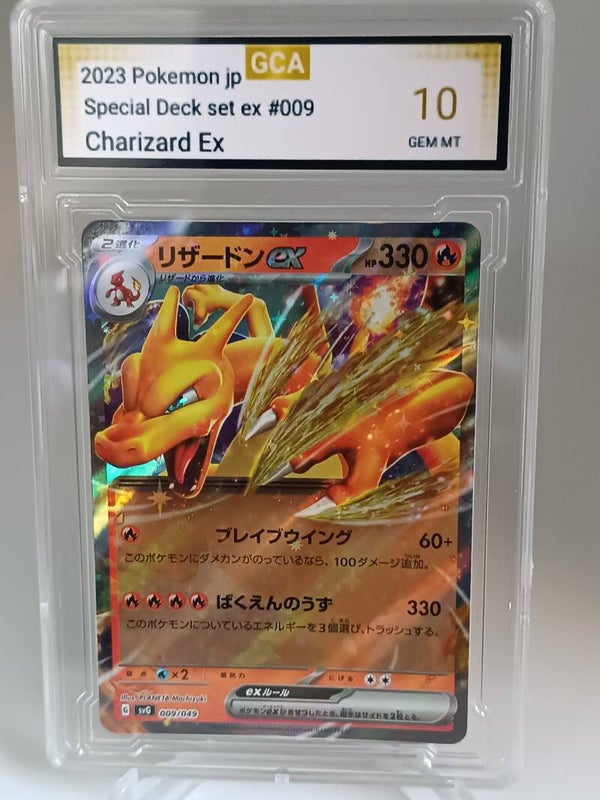 0050263 (Charizard)
