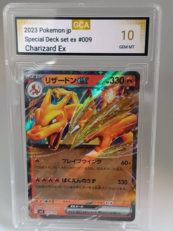 0050264 (Charizard)