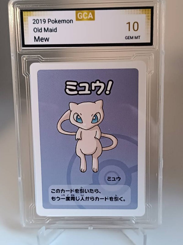 0050109 (Mew)