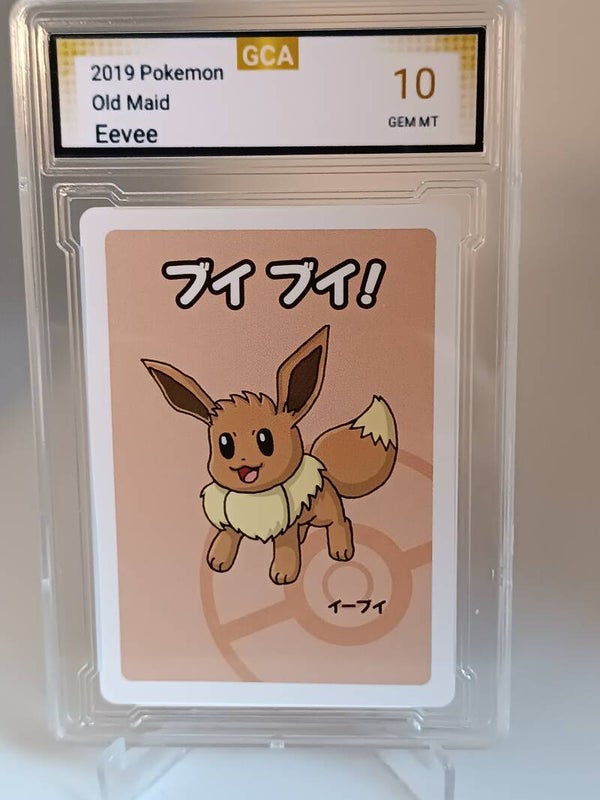 0050106 (Eevee)