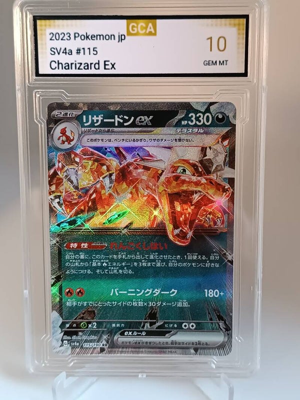 0050227 (Charizard)