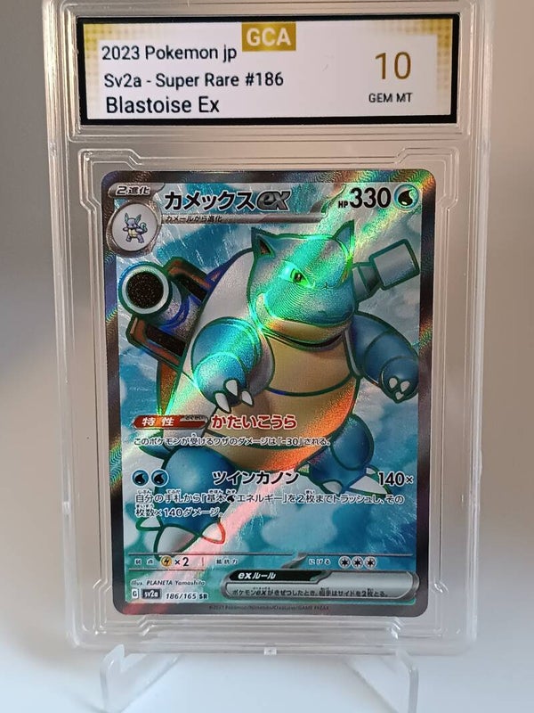0050258 (Blastoise)