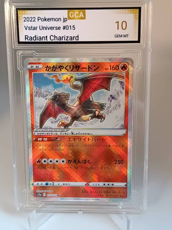 0050001 (Charizard)
