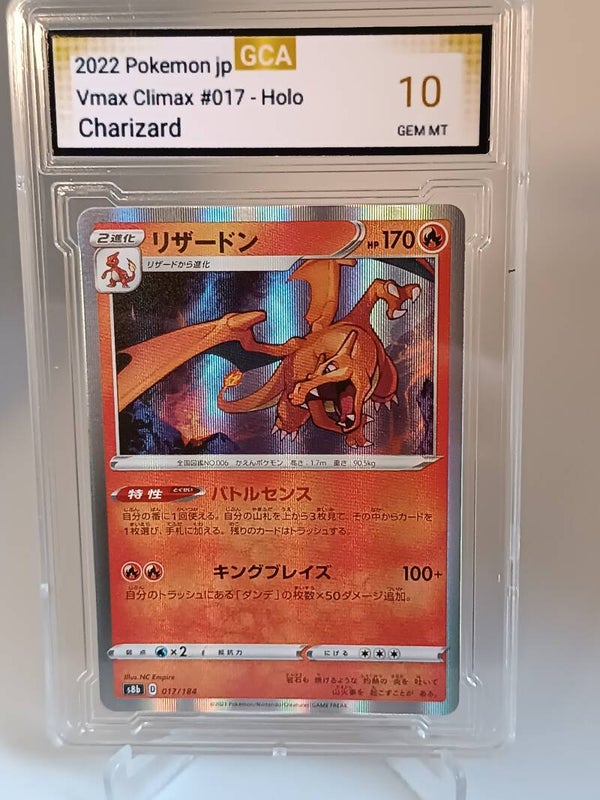 0050140 (Charizard)