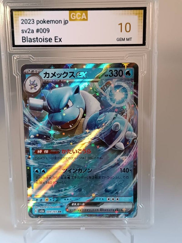 0050240 (Blastoise)