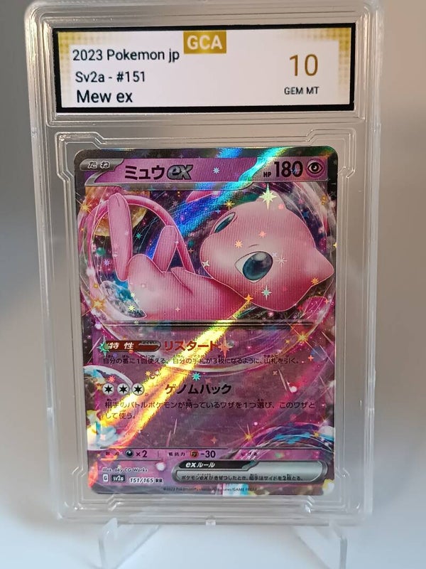 0050270 (Mew)