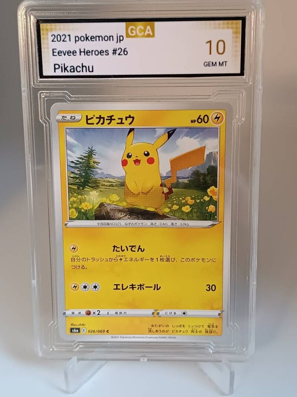 0050148 (Pikachu)