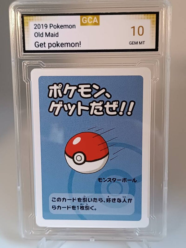 0050112 (Get pokemon)