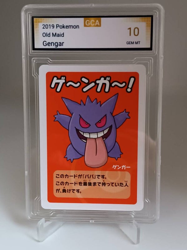 0050070 (Gengar)