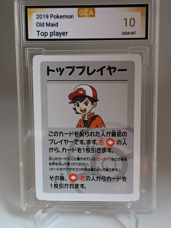 0050062 (Top player)