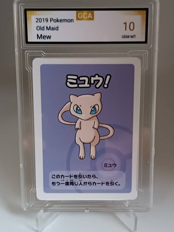 0050061 (Mew)