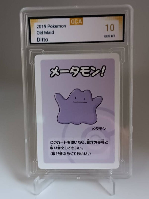 0050063 (Ditto)