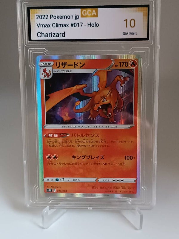 0040029 (Charizard)