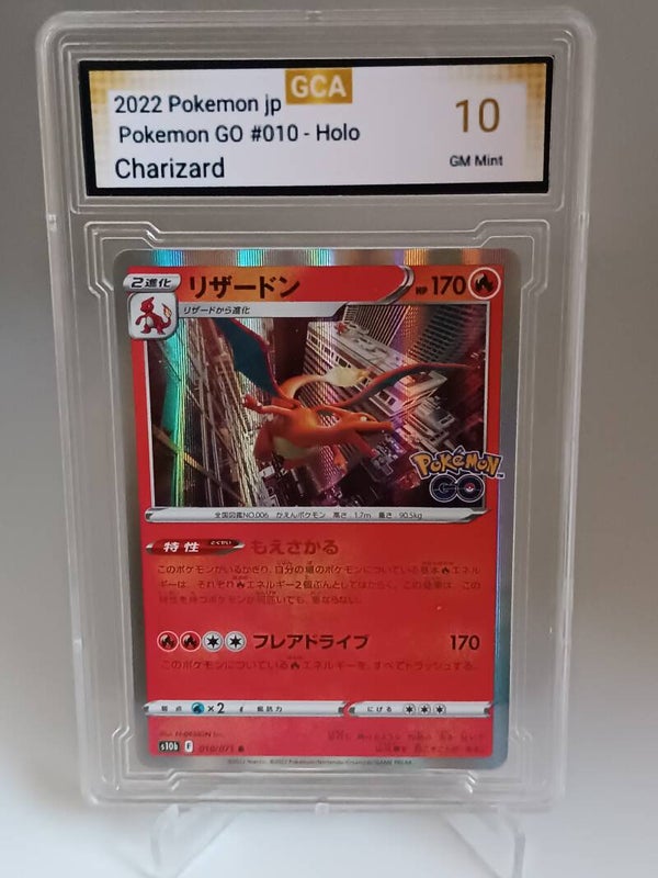 0030032 (Charizard)