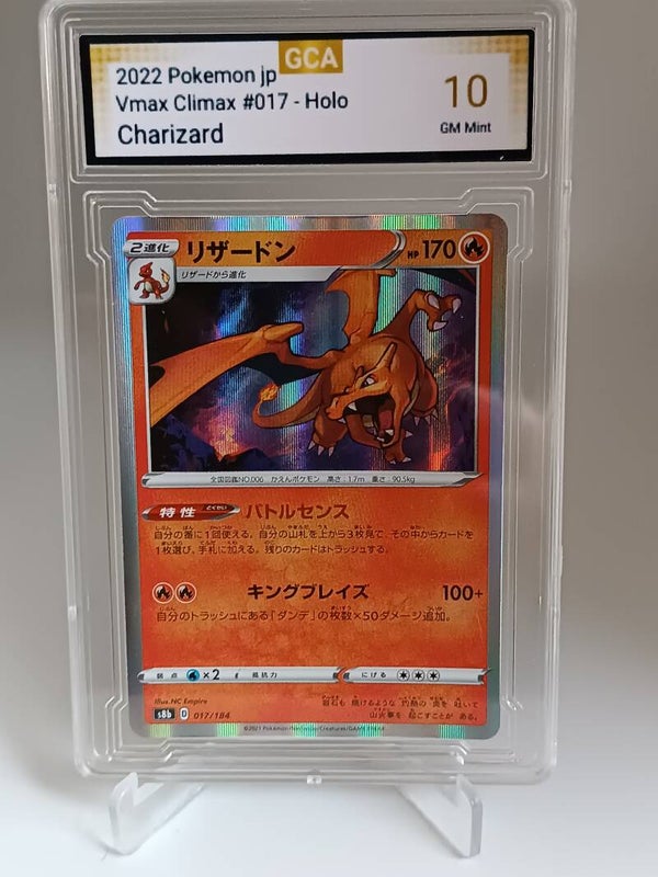 0040030 (Charizard)