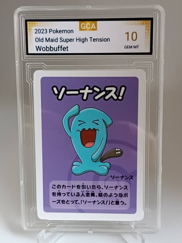0050043 (Wobbuffet)