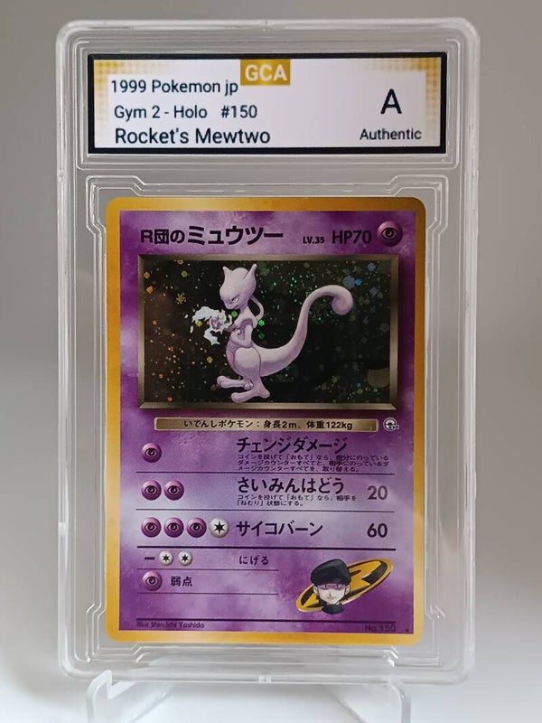 0050306 (Rocket's Mewtwo)