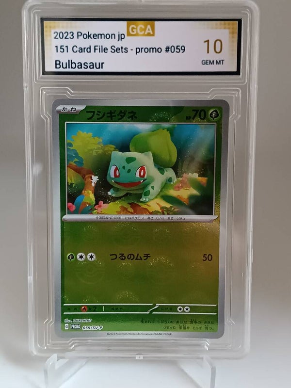 0050327 (Bulbasaur)