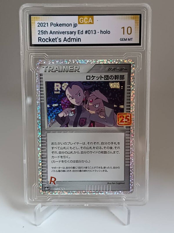 0050328 (Rocket's admin)